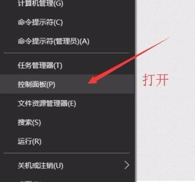 Win10零碎查看电脑配置教程