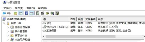 Win10电脑C盘满了要怎样扩容？