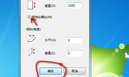 图片分辨率怎样调