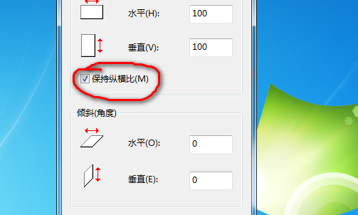 图片分辨率怎样调