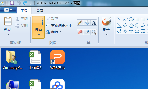 图片分辨率怎样调