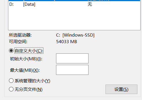 怎样扩大电脑内存容量