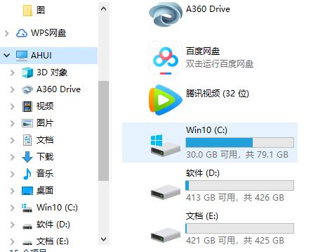 电脑不读u盘如何处理