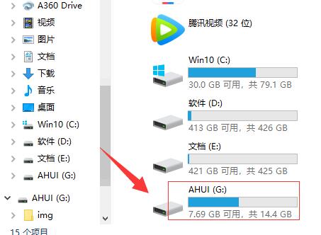 电脑不读u盘如何处理