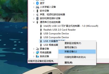 电脑不读u盘如何处理