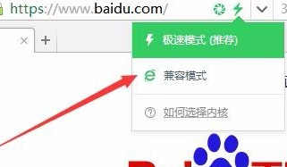360浏览器兼容模式怎样设置