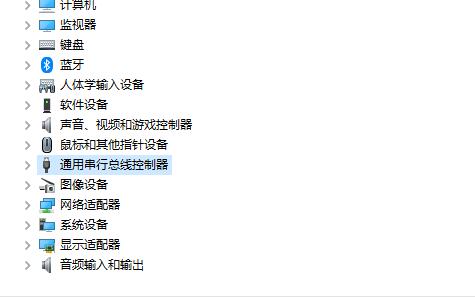 电脑不辨认u盘怎样办