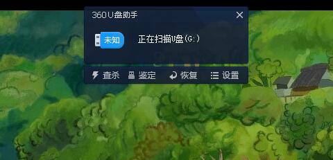 电脑不辨认u盘怎样办