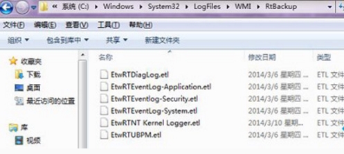 Win7连接不上网络错误代码651怎样处理