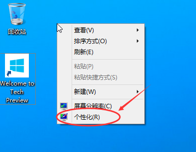 联想win10我的电脑在哪里？