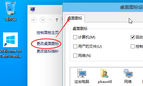 联想win10我的电脑在哪里？