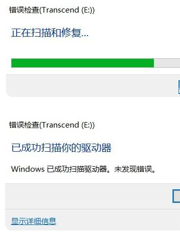 U盘一打开就提示让格式化怎样修复？