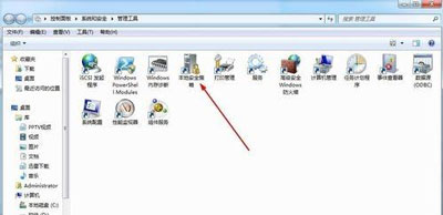 Win7零碎共享文件夹连接数限制的处理方
