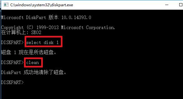 做过启动盘的U盘怎样复原成普通盘