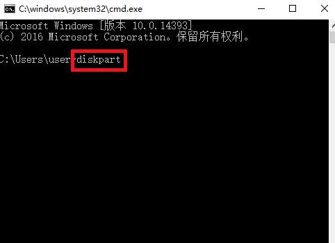 做过启动盘的U盘怎样复原成普通盘
