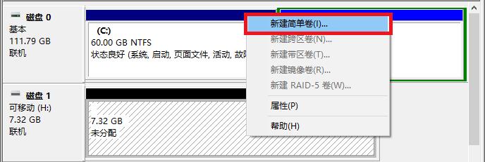 做过启动盘的U盘怎样复原成普通盘