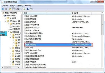win7零碎工夫修正不了怎样办