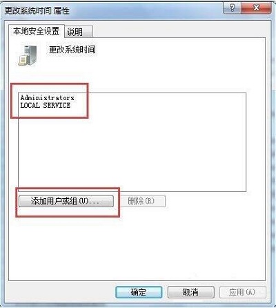 win7零碎工夫修正不了怎样办