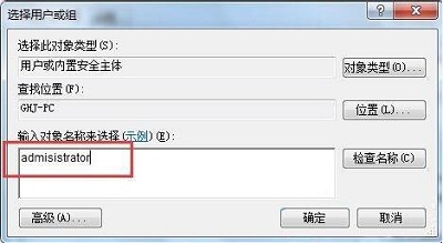 win7零碎工夫修正不了怎样办