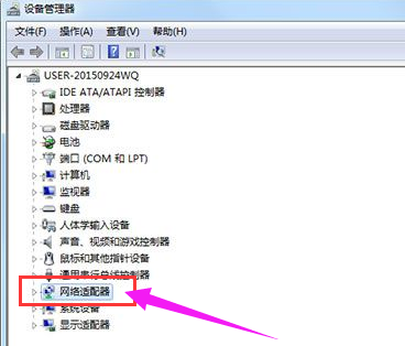Win7网络适配器不见了怎样办