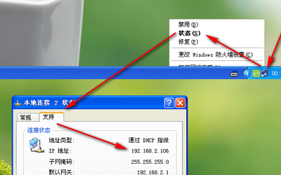 xp零碎近程桌面在哪里设置