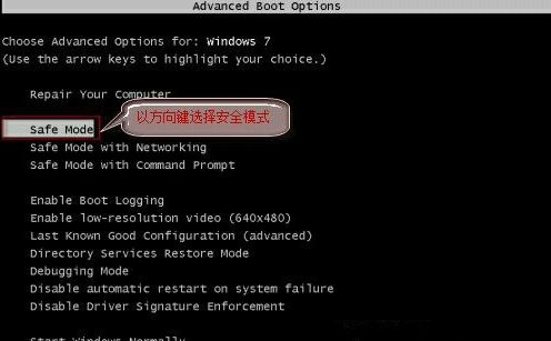 Win10电脑更新黑屏了怎样办