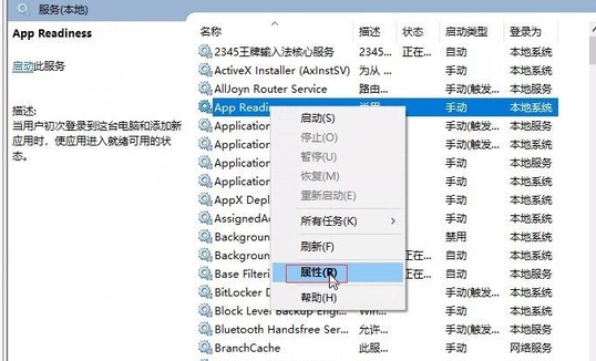Win10电脑更新黑屏了怎样办