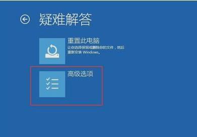 Win10更新完当前开机后黑屏怎样办