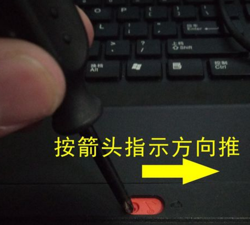 笔记本内存条在电脑哪个地位