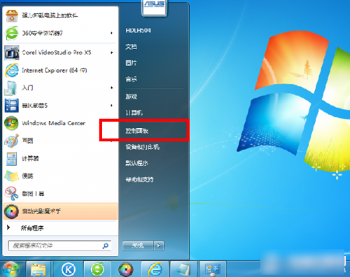 win7屏幕保护怎样设置密码