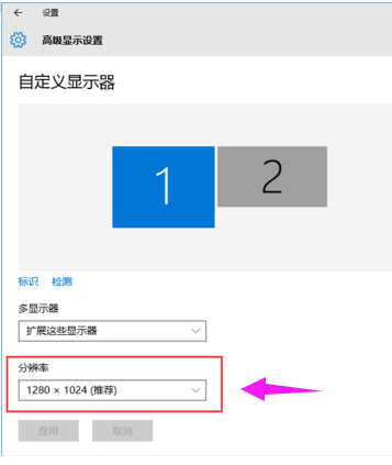 Windows7怎样双屏幕设置