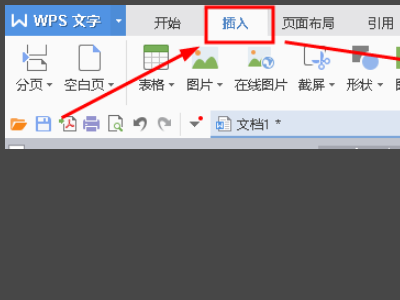 Wps公式编辑器怎样调出来？