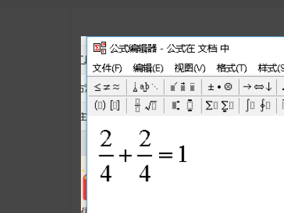 Wps公式编辑器怎样调出来？