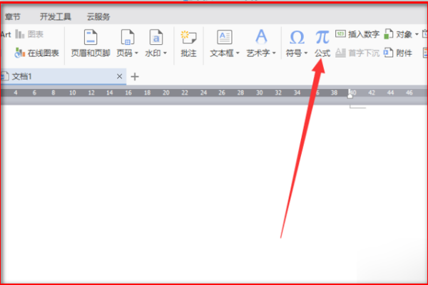 Wps怎样打分数