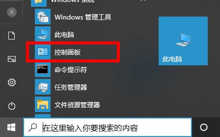 打印机驱动怎样卸载干净