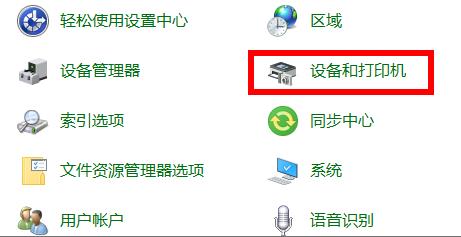打印机驱动怎样卸载干净