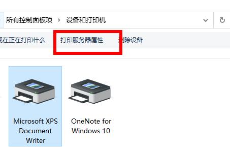 打印机驱动怎样卸载干净