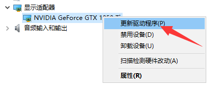 电脑一闪一闪黑屏怎样恢复