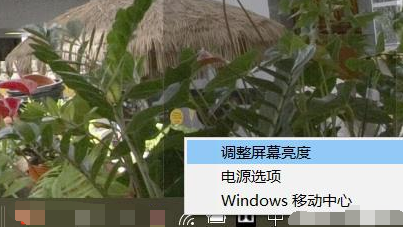 电脑屏幕亮度怎样调