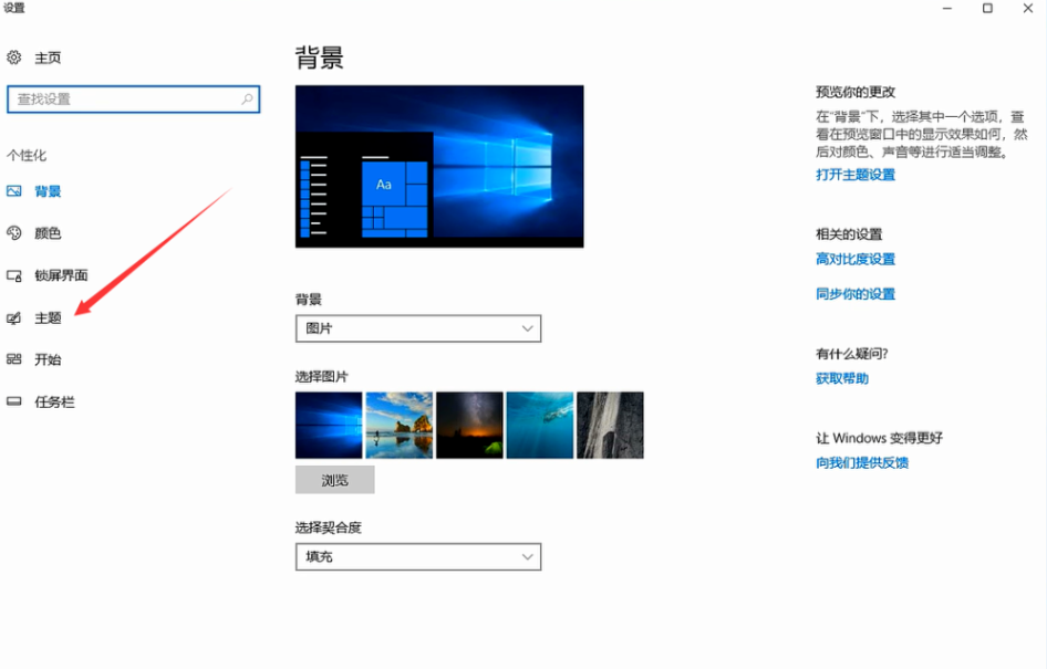 Win10怎样桌面显示我的电脑