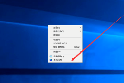 Win10怎样桌面显示我的电脑
