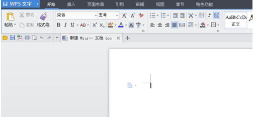 wps怎样做文字镂空效果？