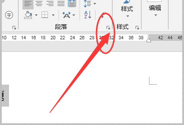 wps怎样单独居中标题的设置方法？
