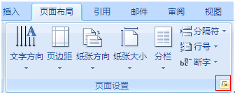 wps怎样把文字放到纸最两头？