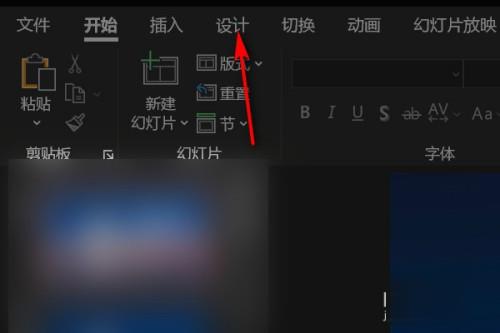 Ppt如何设置页面大。