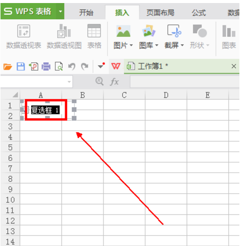 wps复选框怎样设置打勾？