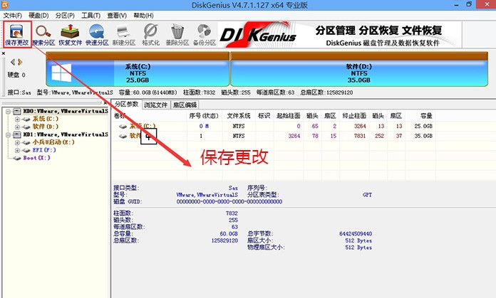 联想电脑重装零碎无法引导怎样办