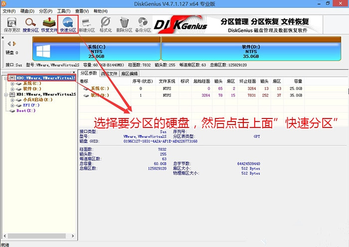 联想电脑重装零碎无法引导怎样办