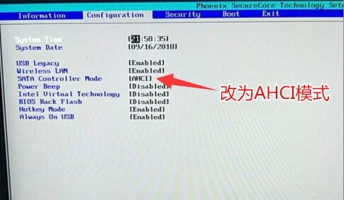 联想电脑重装零碎无法引导怎样办