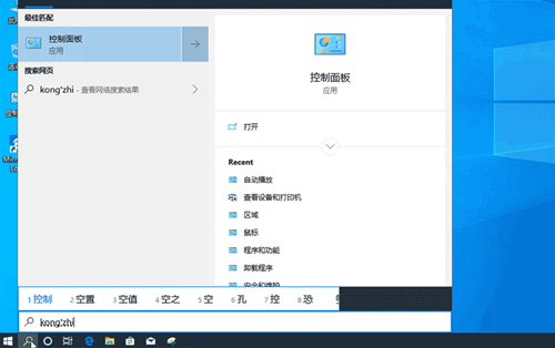Win0插入外接设备打开文件怎样办？